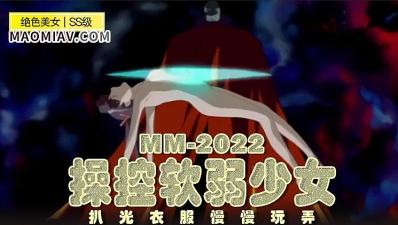 新世纪 淫魔圣伝 第四章 中文字幕ampampnbsp