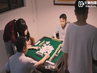 TM0085自摸雀后