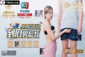 TMG012到府男私教强奸女学员