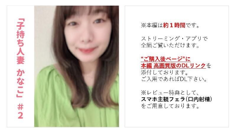 人妻子持ち介護士かなこちゃん完全盜プライベートセックス夫の陰で