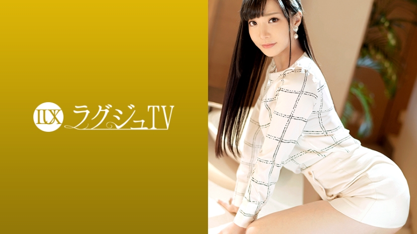 259LUXU-1241ラグジュTV1241気品溢れる受付嬢がAV出演服を脱がせれば印象を覆す見事なランジェリー姿に…敏感なパイパンマコから卑猥な淫音を零れだし自ら腰を大胆に振りビクビクと体を震わて恍惚の表情を浮かべて感じまくる