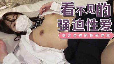 一个心烦意乱但仍然不成熟的可爱女孩在原始体内射精