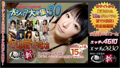 人妻斬りki200201おしっこ特集20歳