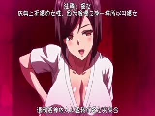 OVA巨乳大家族催眠＃2町中全ての女を手に入れろ