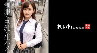 高清有码383REIW-146素人ノリ良しH乳美女エロモード全开で奥ガン突きされて连続