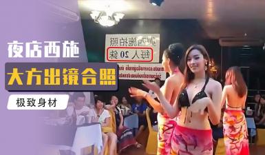 ‘综艺’小鹏奇啪行 小鹏与人妖皇后床上深入了解,竟然被无视