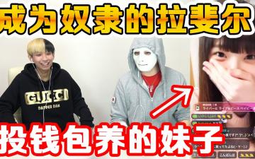 美女直播主实战教你如何泡主播妹子正确的投钱方法百发百中