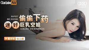 XKG046偷偷下藥迷奸巨乳空姐1海报剧照