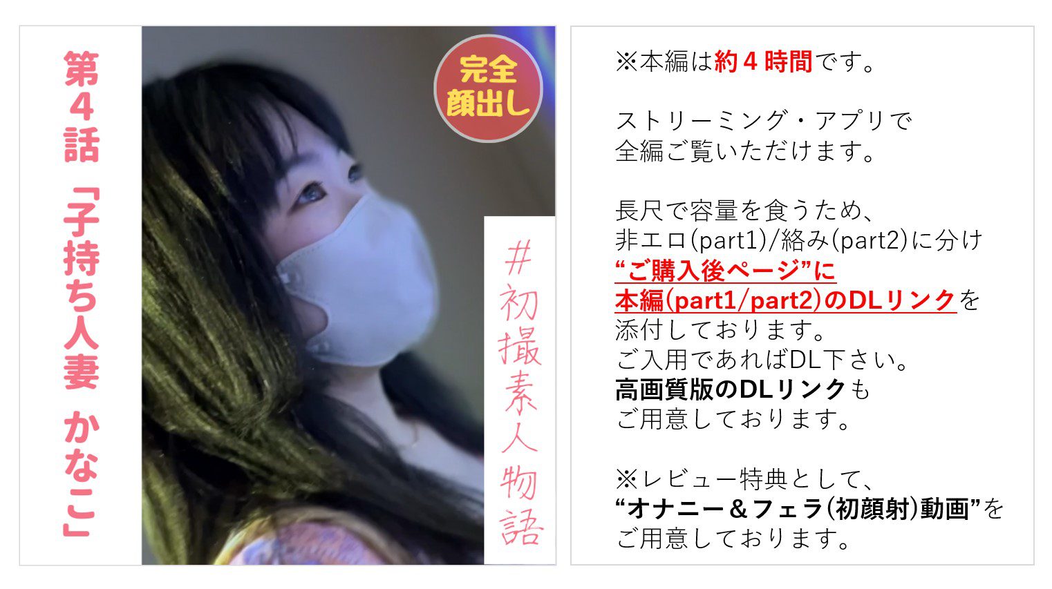 【无】【完全露脸】【第一次拍摄】有人妻有子的护理师加奈子(29)时隔3年的性爱，允许老公以外的男人生中出-cd3