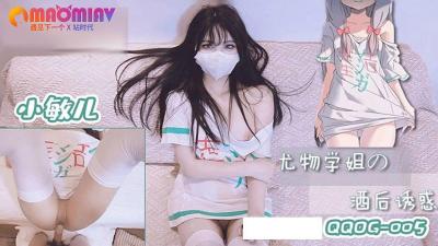 尤物学姐的酒后诱惑  #小敏儿!海报剧照