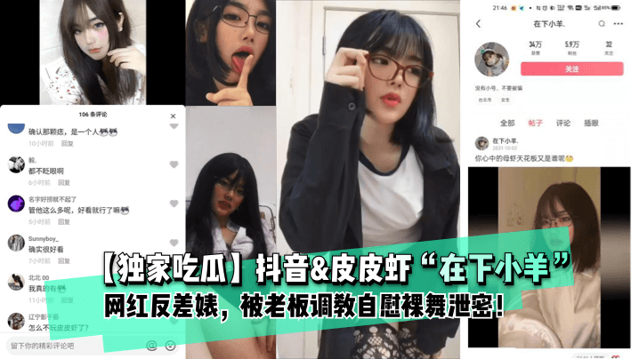 女大生做爱要够激烈才能消渴止痒