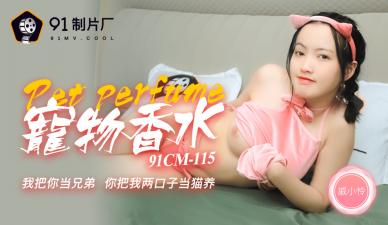 在假阳具桌上的无尽古老金牛座母牛女神被栓乱搞12英寸妖怪公鸡在公共健身房