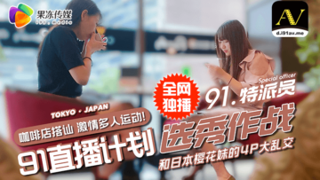 [BLK325]時間停止～欺负我的女高中生生罚中出～麻里梨夏5of5