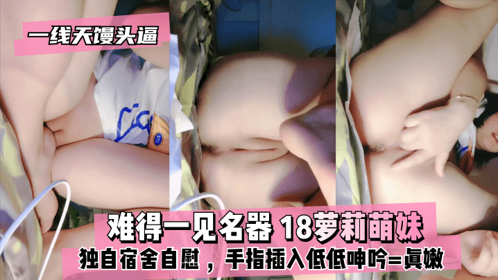 湖南光头哥2800约炮大长腿少妇❤️近距离M腿开脚仔细研究她的鲍鱼写字楼偷拍连衣裙大姐没想到竟然是白虎