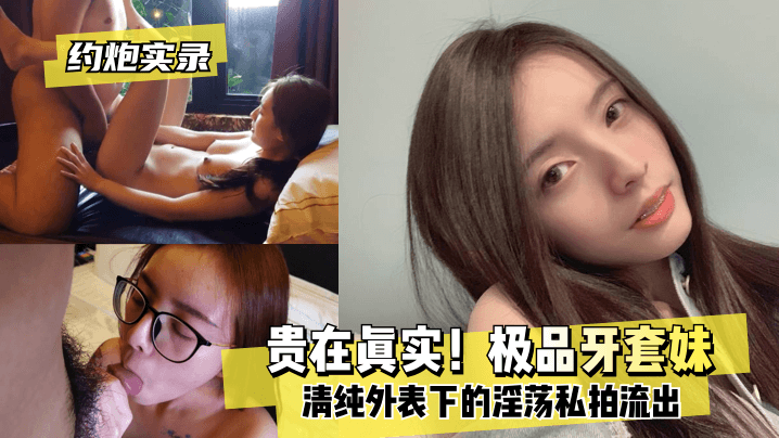 原创骚货女友自慰给我看