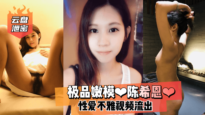 糖心出品非常极品玲珑曼妙网红美少女▌安安老师▌淫纹护士小姐姐的特殊治疗暖滑小穴舒缓哥哥的坚硬肉棒