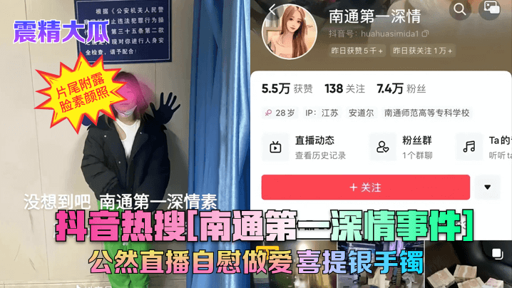 【好片分享】大半夜勾搭外卖小哥性感情趣内裤黑丝骑上来大屌猛操喷水[3619]