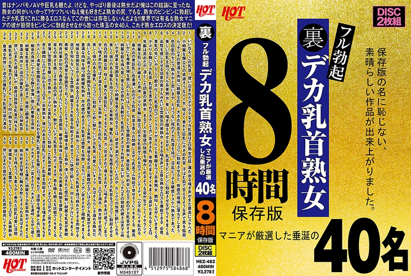 【FHD/3.02GB】【新片首發】285ENDX419【独占】【最新作】30歳美容部員羞恥心に勝る快感に抗えず完全ビッチ化！