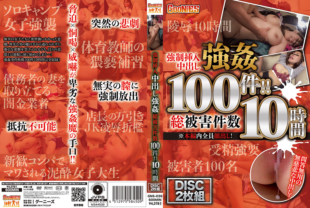 合意挿入中出し性交総件数100件！！10时间-未知演员。【亚洲视频网站欧美视频网站】