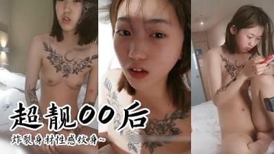 极品身材超靓网红女主播 00后。【欧美亚洲不卡一区二区三区】