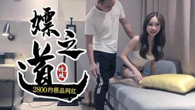 网红女神被操的娇喘不断。【日本大乳高潮视频在线观看中文】