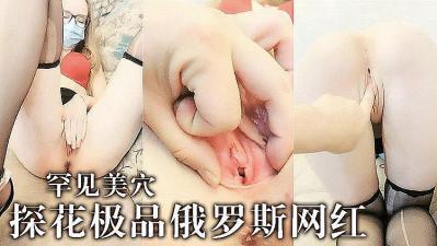 男主播干俄羅斯黑絲美女.