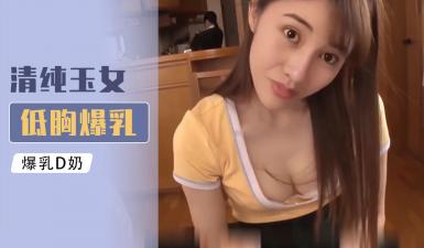 Al李嘉欣激情撸射海报剧照