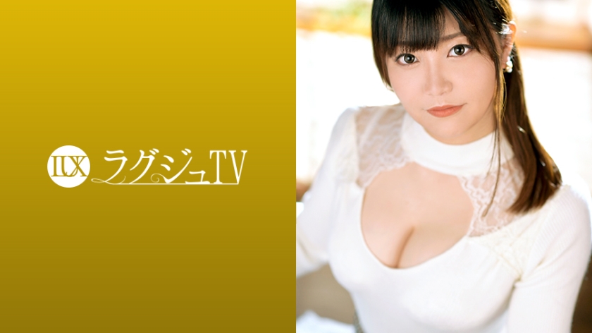 259LUXU1256 ラグジュTV 1234 結婚5年目の順風満帆な夫婦生活を送る美人奧様が、內から涌き出るスケベ心を抑えきれずにAV出演！彼女からのオーダーは「濃いめに…」窗ガラスが曇る程の濃厚セックスでイキまくる！..