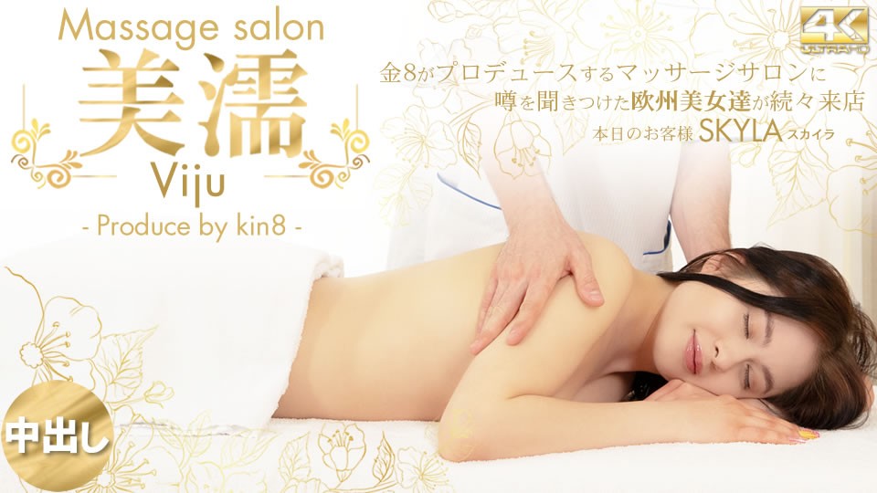 噂を闻き付けた欧州美女が达が続々来店美濡VijuMassagesalon本日のお客様Skyla