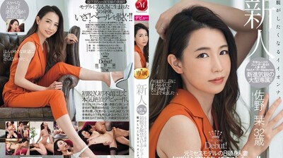 JUL055新人前模特儿8头身人妻佐野栞32歳初脱解禁AVう出道