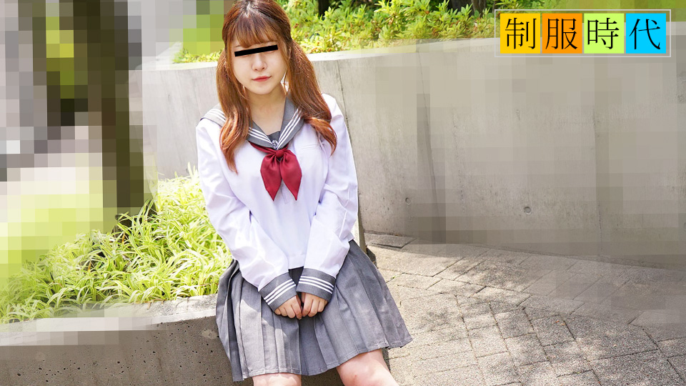10musume 012125_01 制服時代 ~制服SEX初体験Gカップ娘-yut