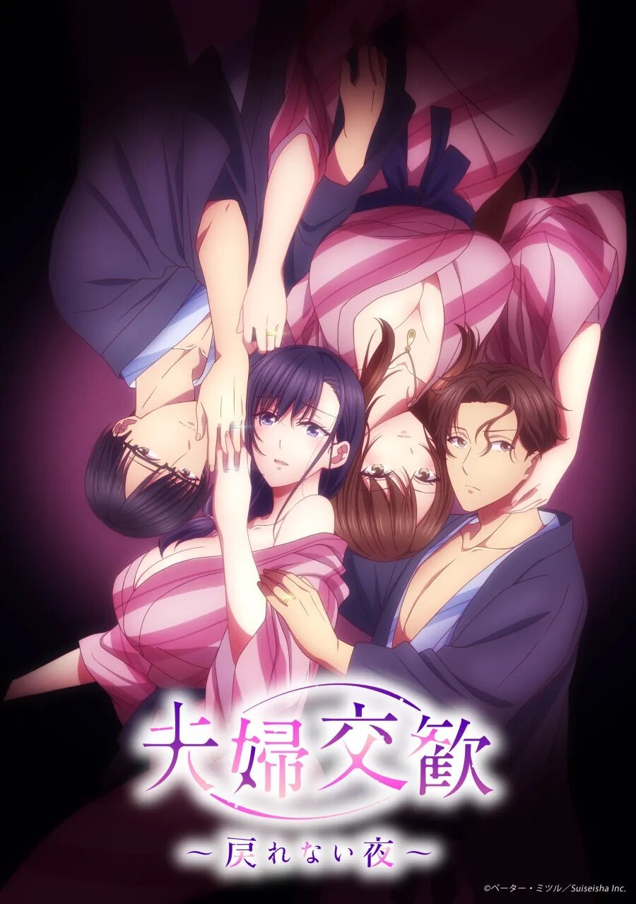 230805夫妇交欢回不去的夜晚1-yut