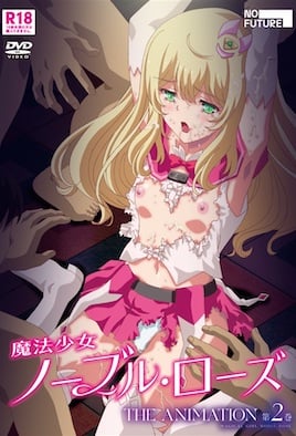 2309新番魔法少女诺布尔罗斯2-yut