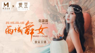 MAD008西域舞女异域风情莫潇潇-yut