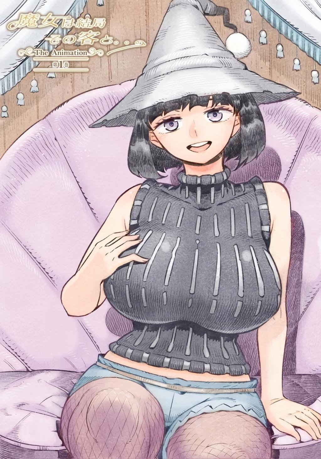 230224魔女最后和那个客人一起1-yut